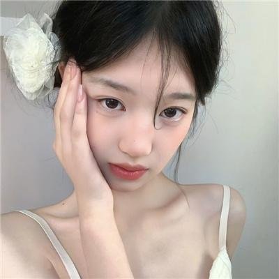向天真的女生投降